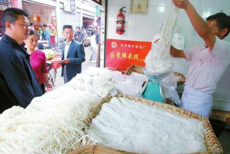 米线