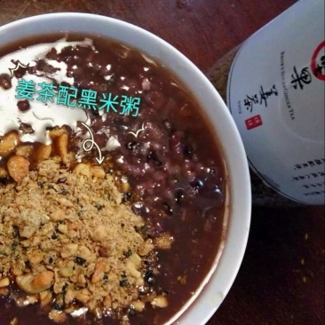 姜茶