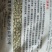 豌豆种子长寿豆种子山地大王豌豆种子