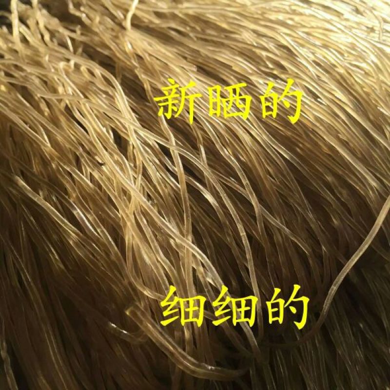 红薯粉条细粉