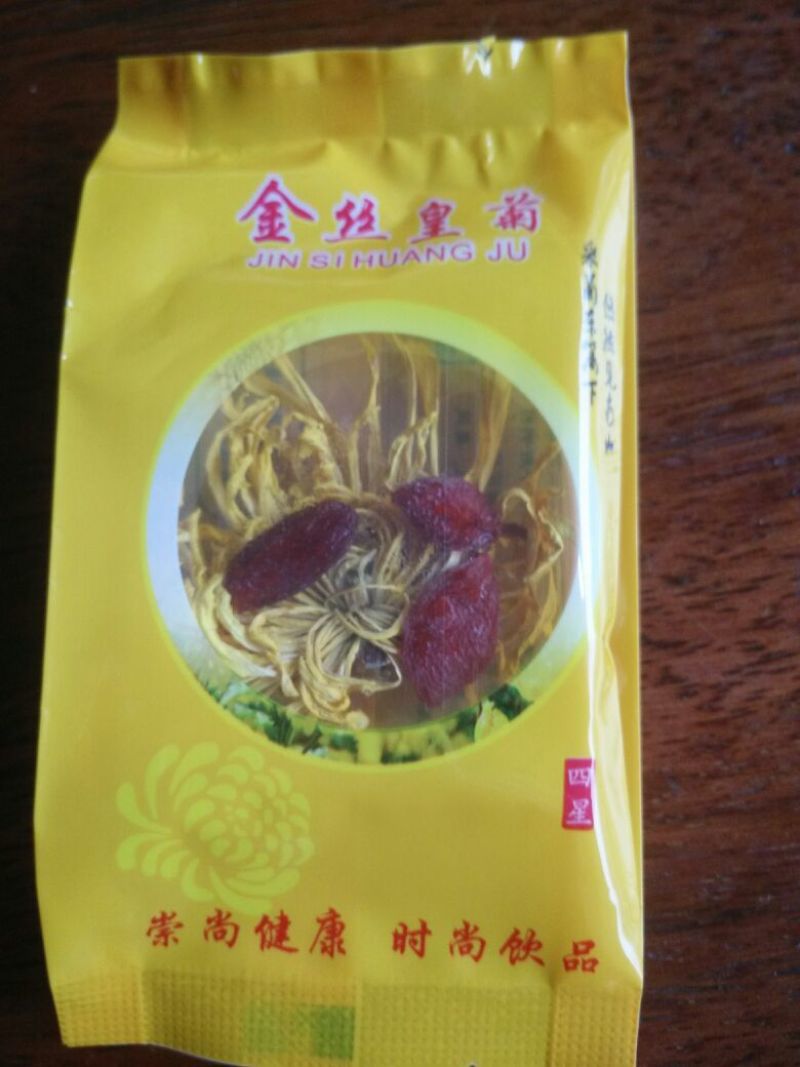 菊花茶