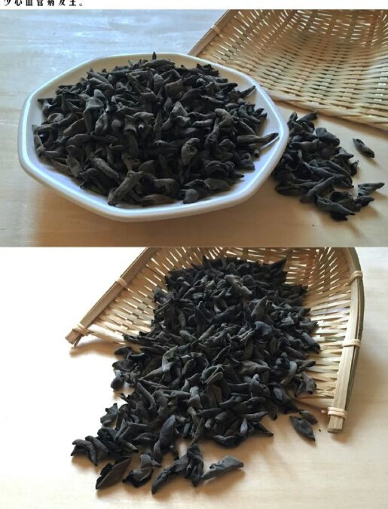 干木耳一级