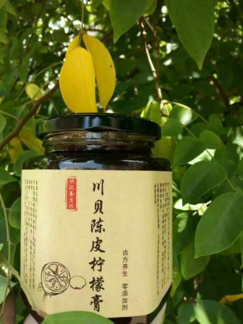 柠檬膏