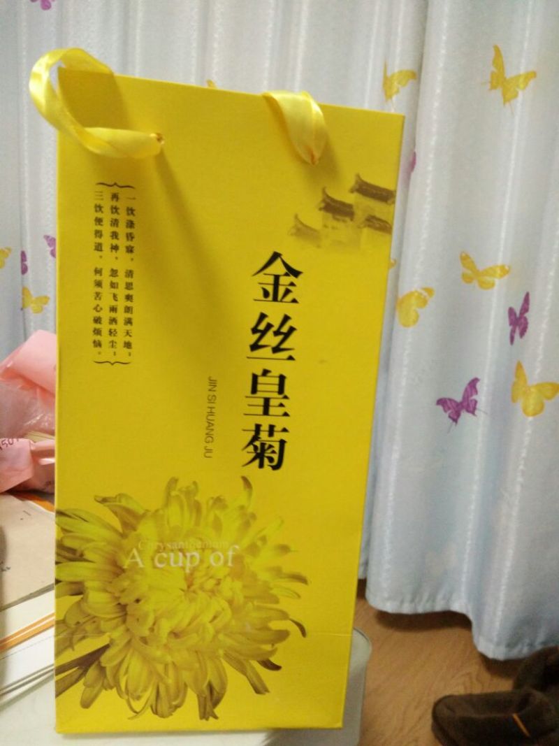 菊花茶