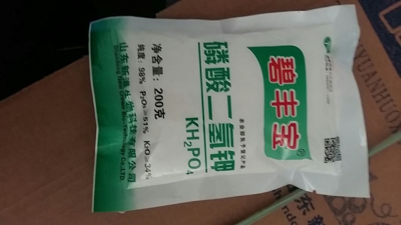 碧丰宝磷酸二氢钾200kg*100袋