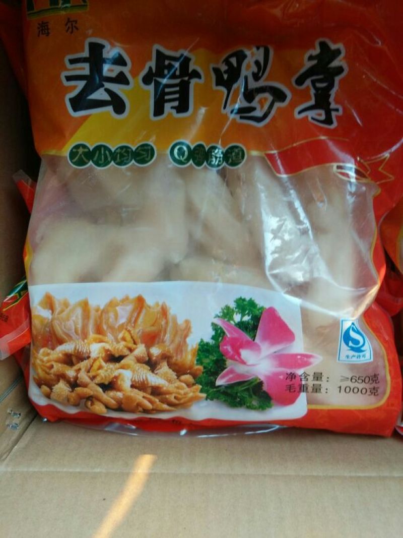 冻鸭脚