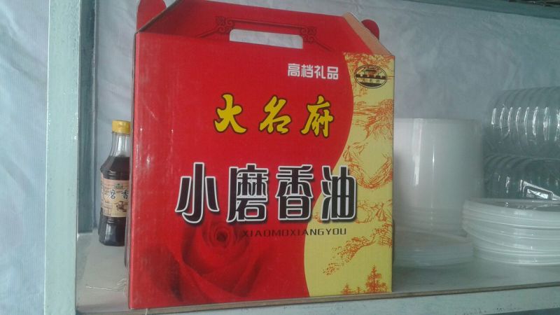芝麻油