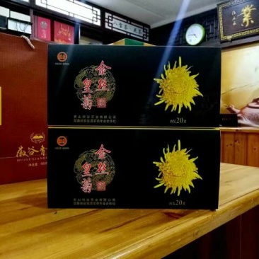 药用菊花袋装