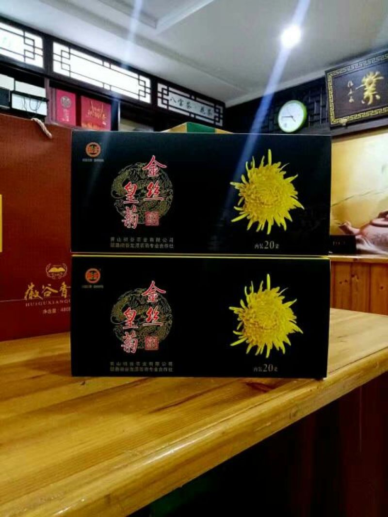 药用菊花袋装