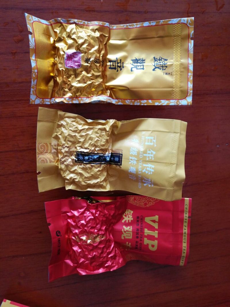 观音茶一级