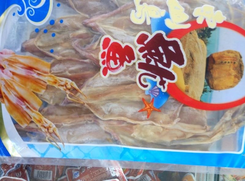 鱿鱼干包装