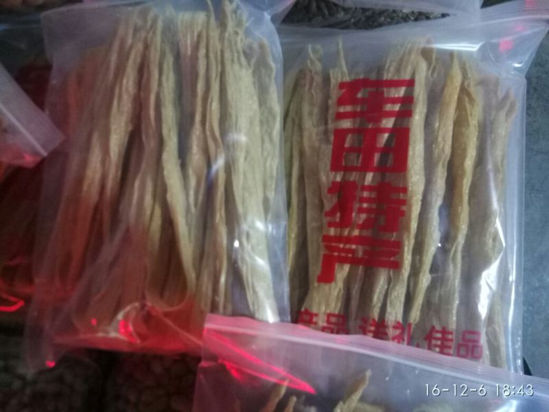 腐竹散装