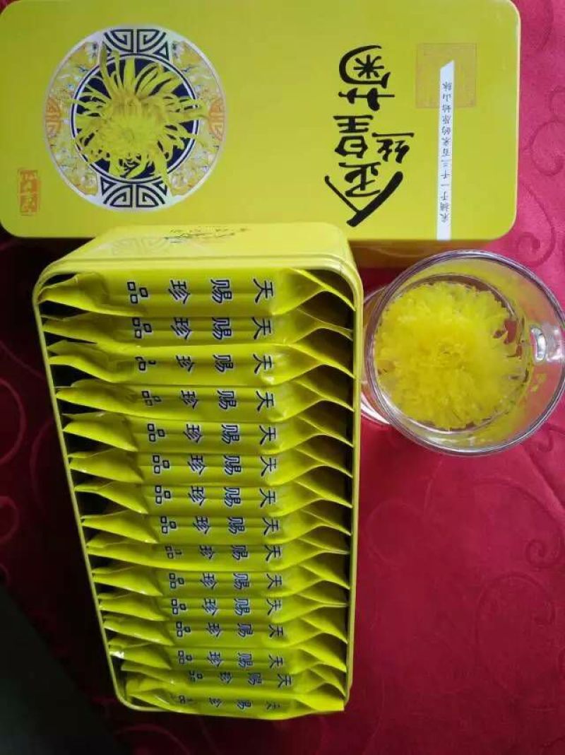 皇菊茶