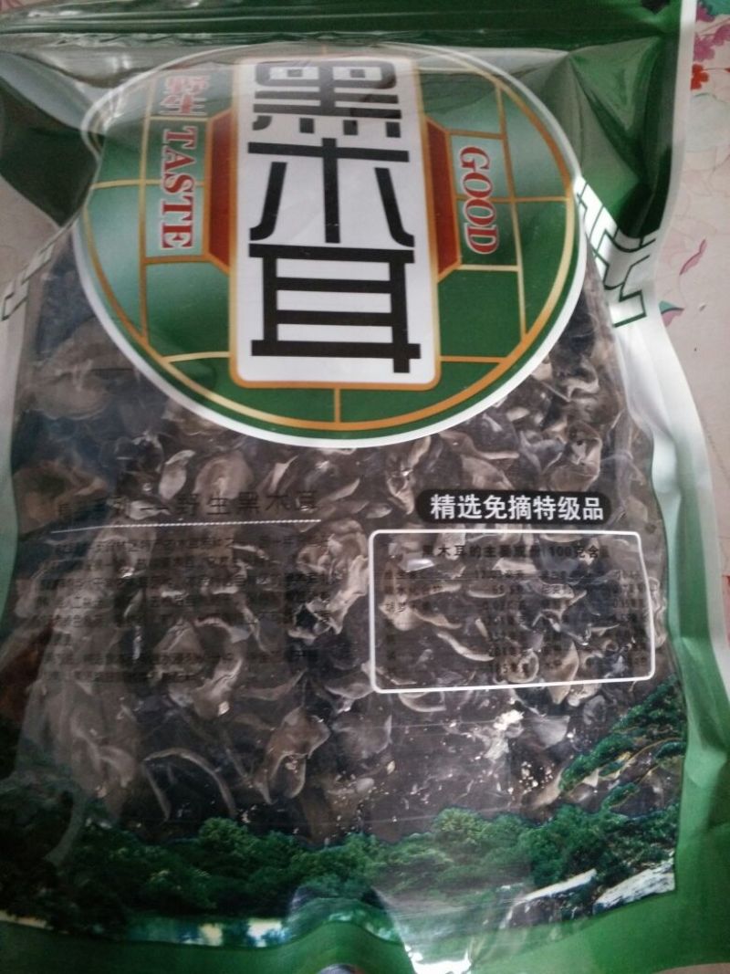 野生木耳特级
