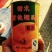 黄桃罐头