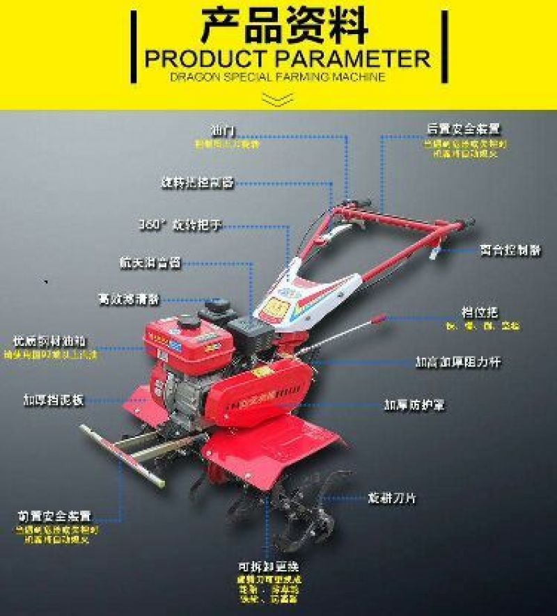 微耕机平地丘陵山地汽油型国家补贴产品