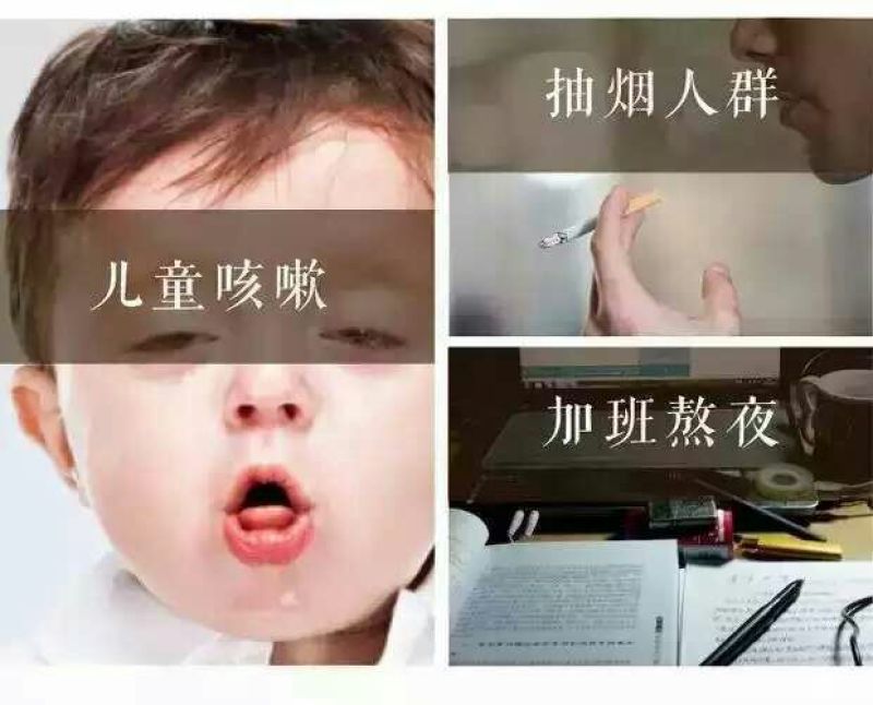 梨膏糖