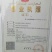 新疆红枣干枣特级