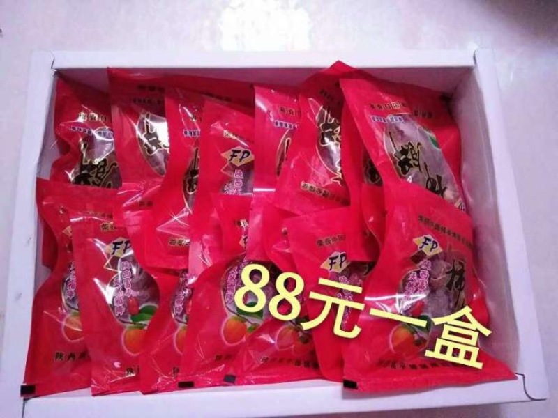 柿饼