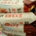 猪饲料3个月