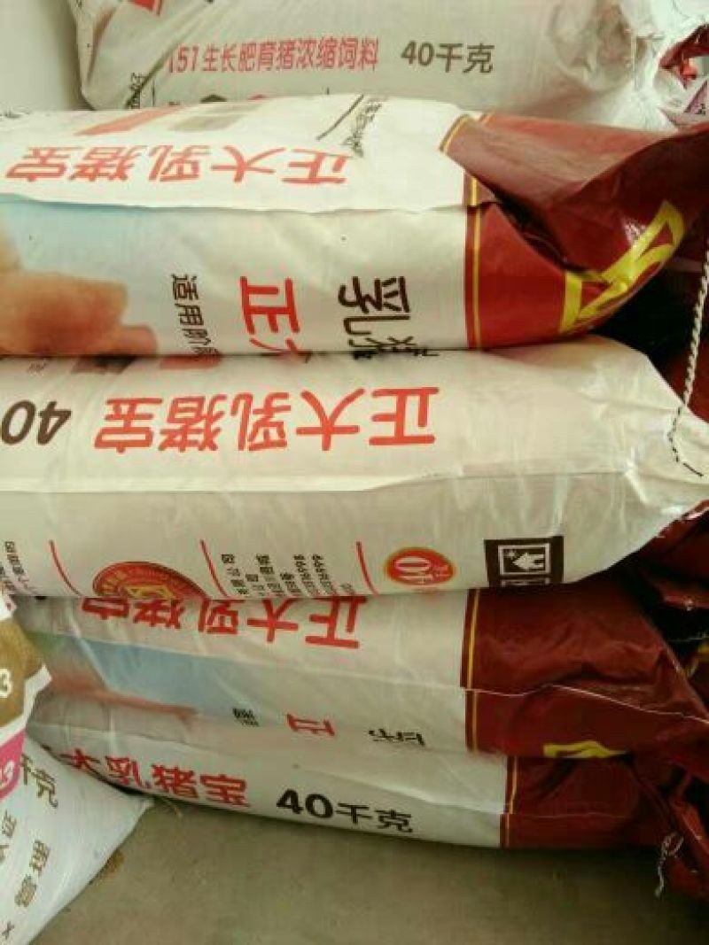猪饲料3个月