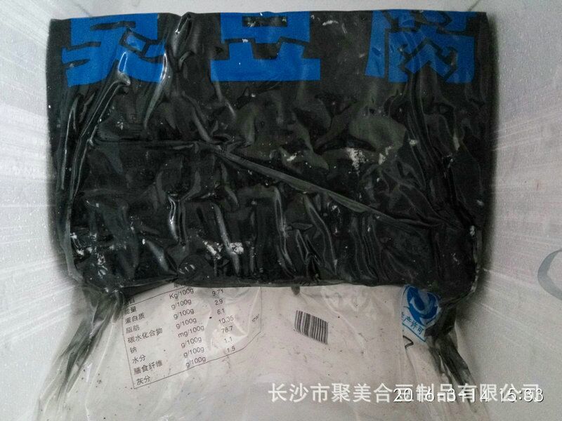 臭豆腐包装
