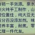 腐竹包装