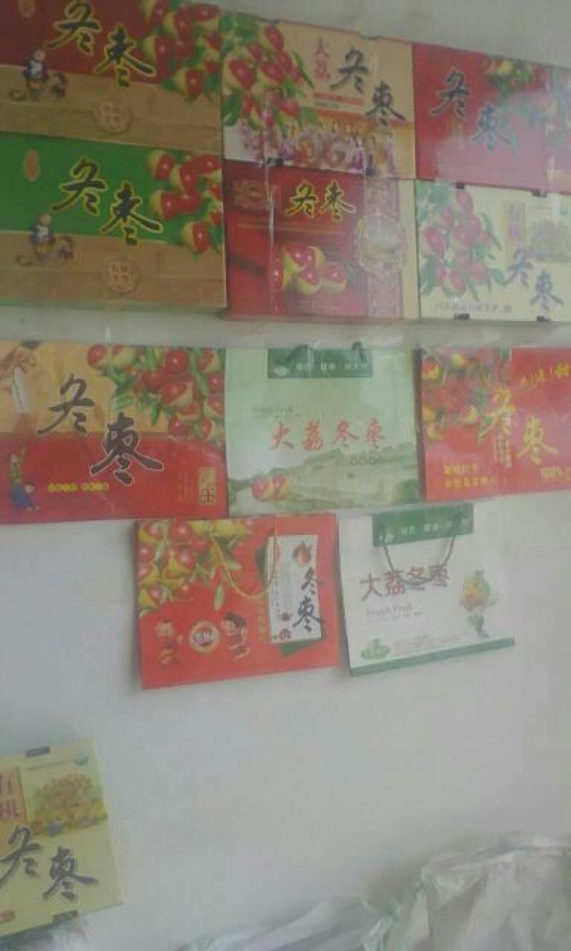 冬枣大荔冬枣规格齐全现摘现发产地直供