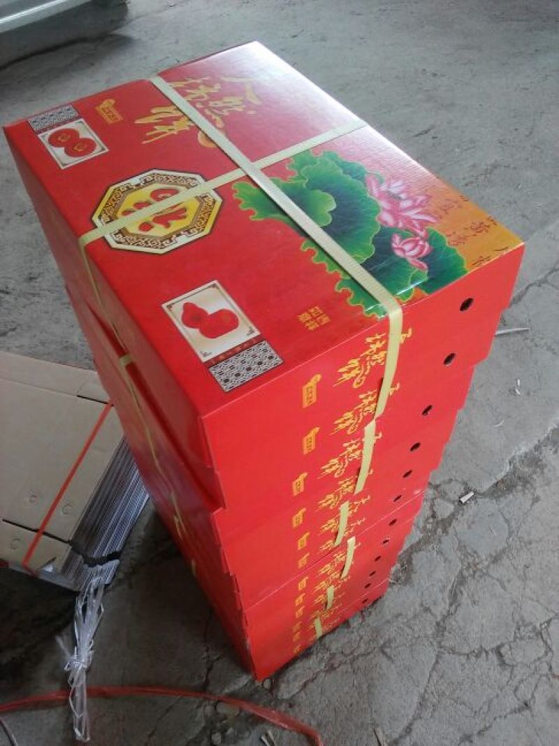 柿饼1~2两