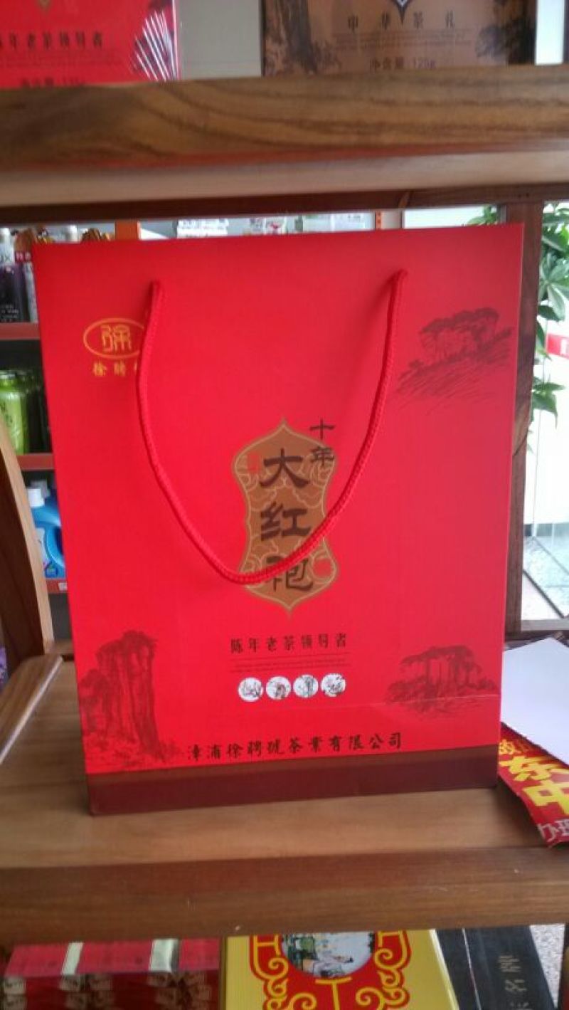 观音茶二级