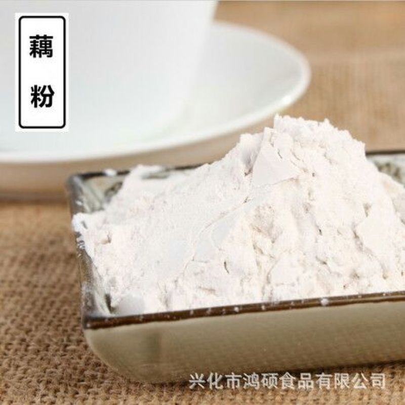 藕粉
