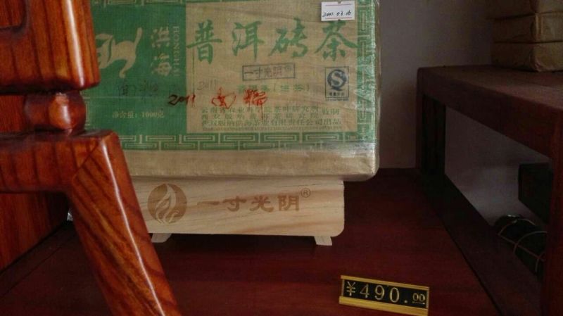 百年大树茶特级