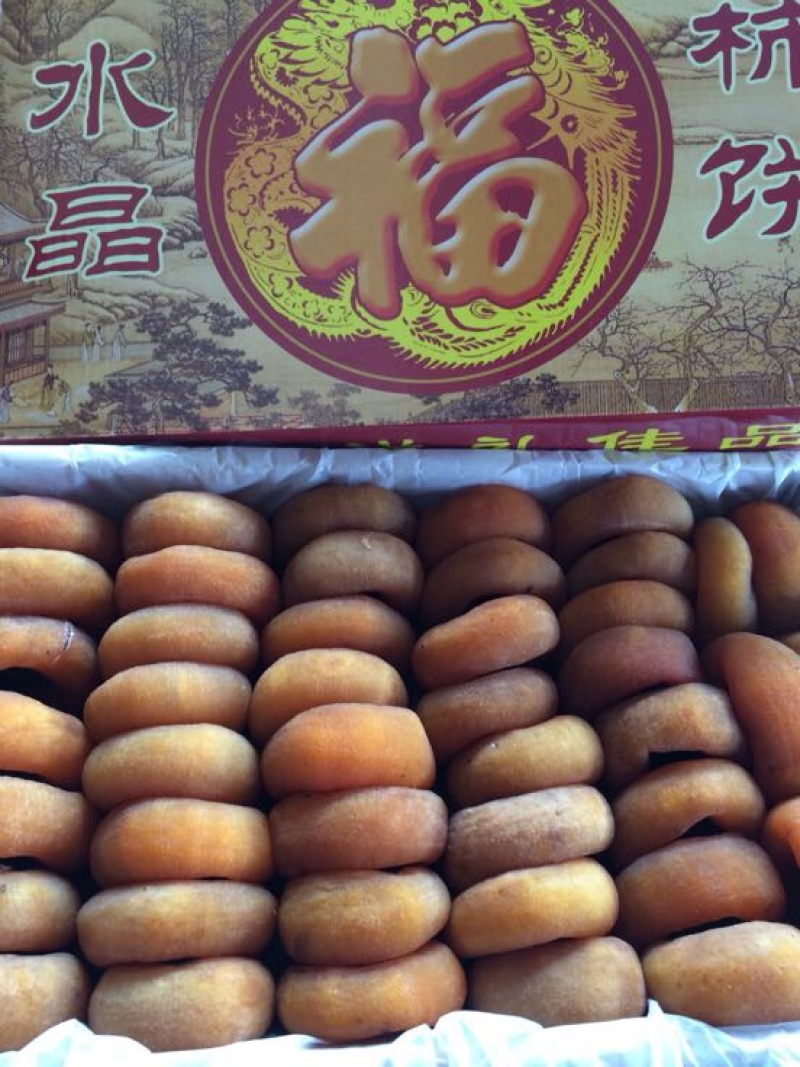 柿饼