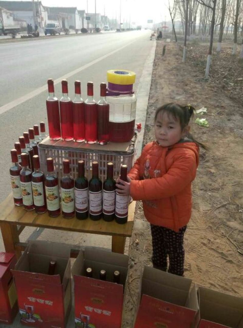 葡萄酒