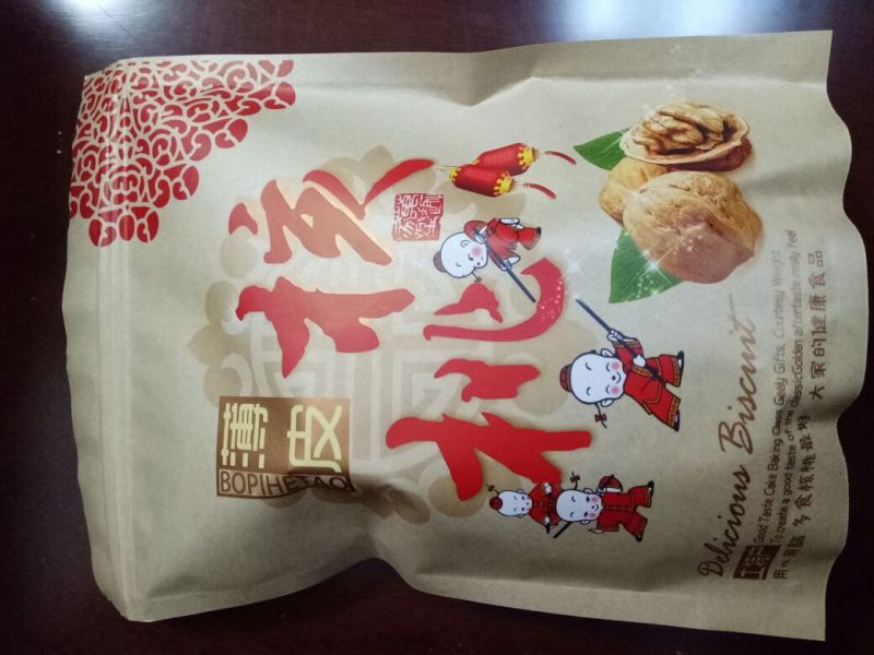 山核桃去皮干