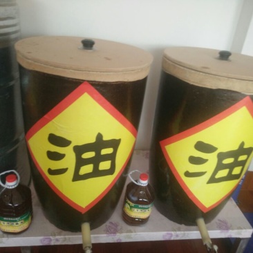 胡麻油
