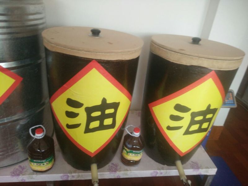 胡麻油