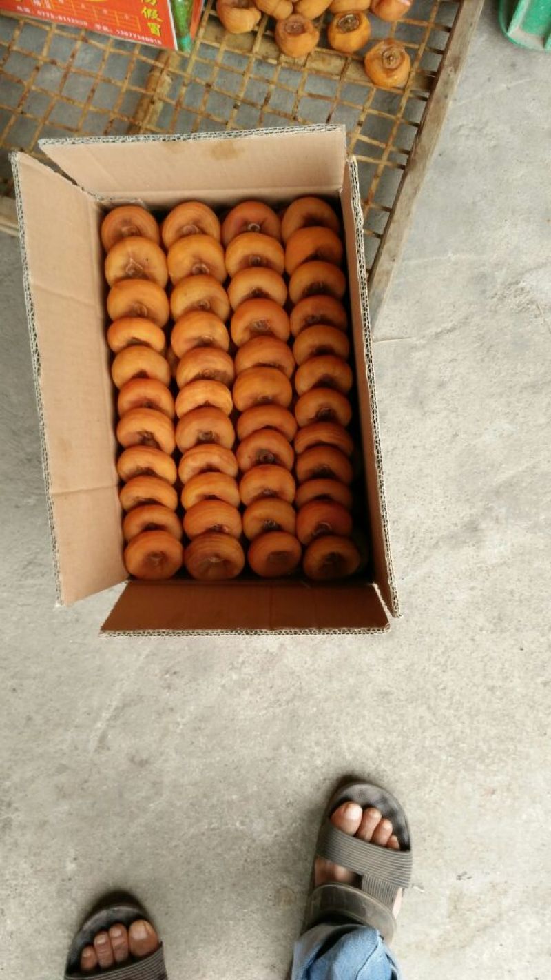 柿饼1~2两