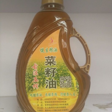 非转基因菜籽油一级