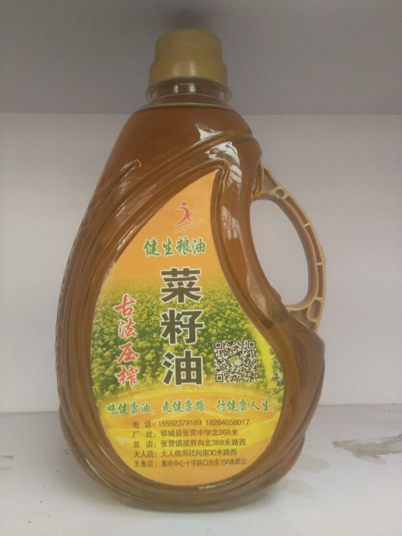 非转基因菜籽油一级