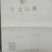冻鸭脚