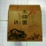 土鸡蛋食用50~60g