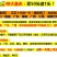 云南彝族黑山羊40~60斤/头，公母羊