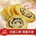 饼干包装