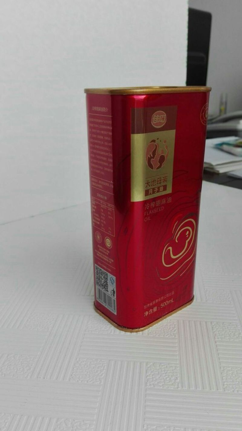 胡麻油