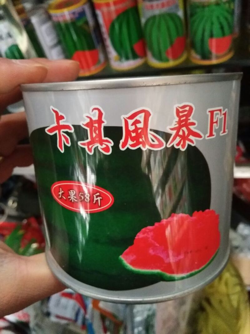 西瓜种子97%以上
