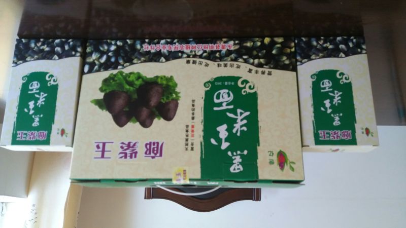 黑玉米面粉袋装
