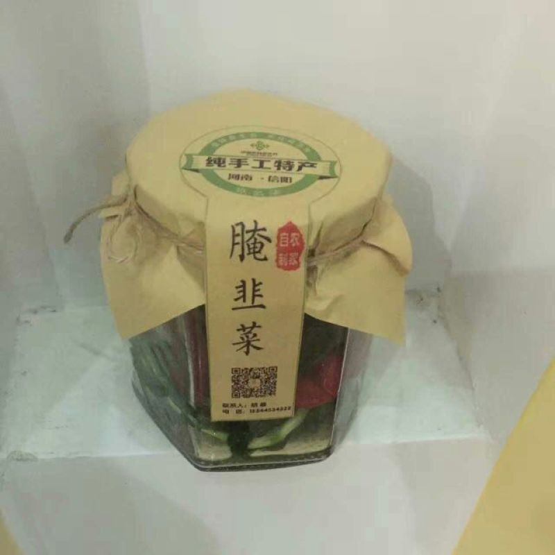 臭豆腐包装