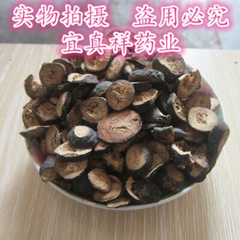 枳实统个