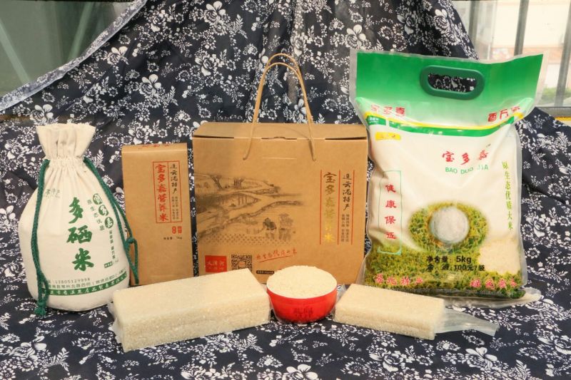 大米新米特级
